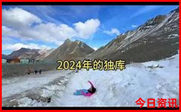 皮口有什么旅游景点