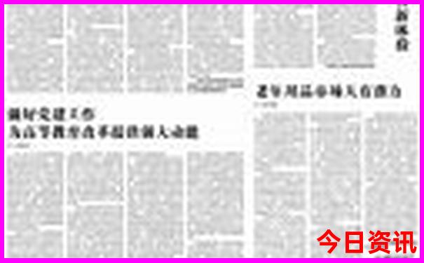 秦皇岛旅游景点排名前十名