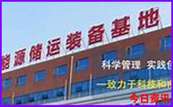 2025新澳门走势近记录